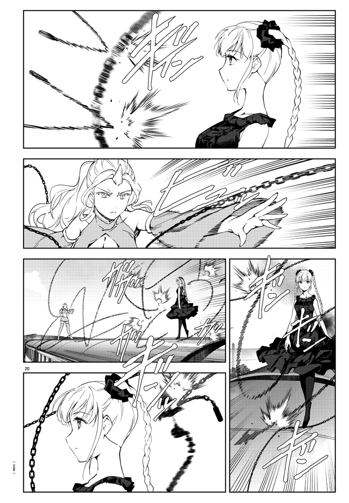 Read Darwin's Game EN Manga Online