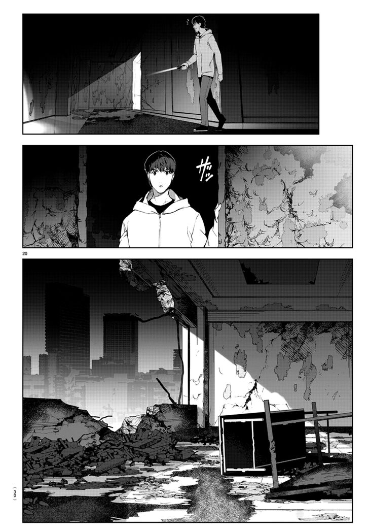 Read Darwin's Game EN Manga Online