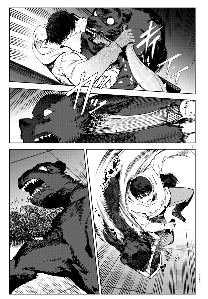 Read Darwin's Game EN Manga Online