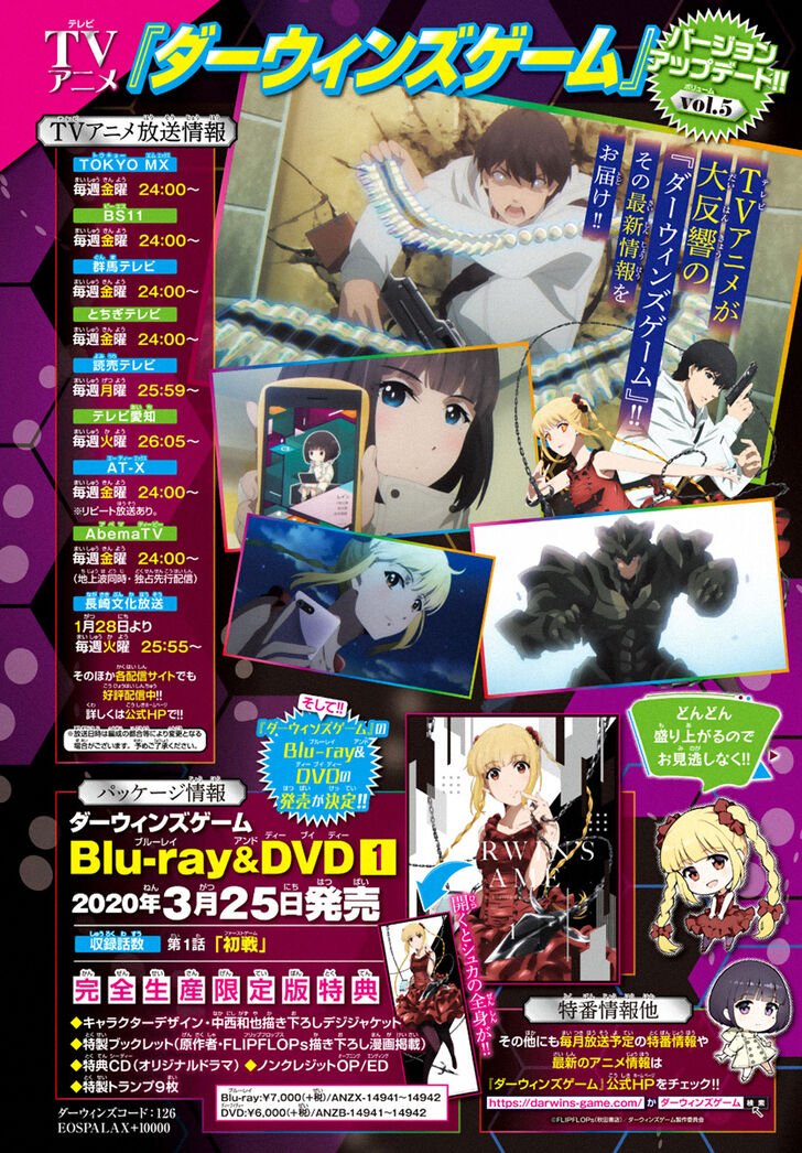 Read Darwin's Game EN Manga Online