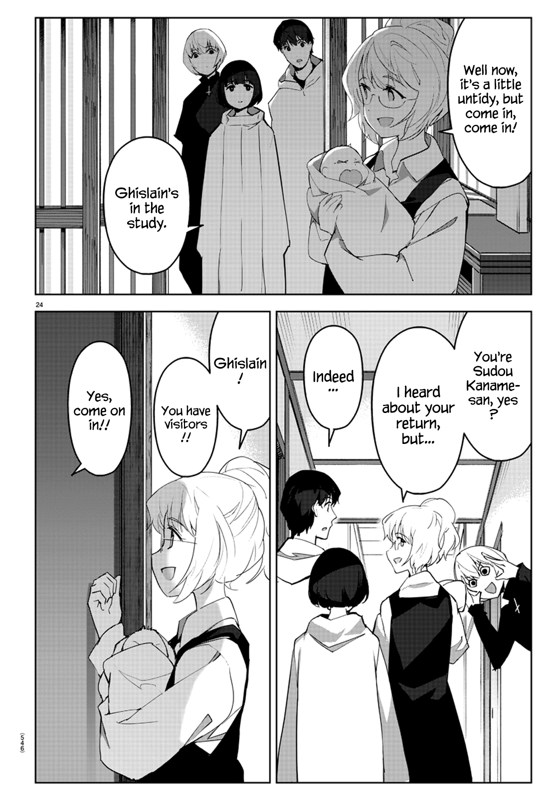 Read Darwin's Game EN Manga Online