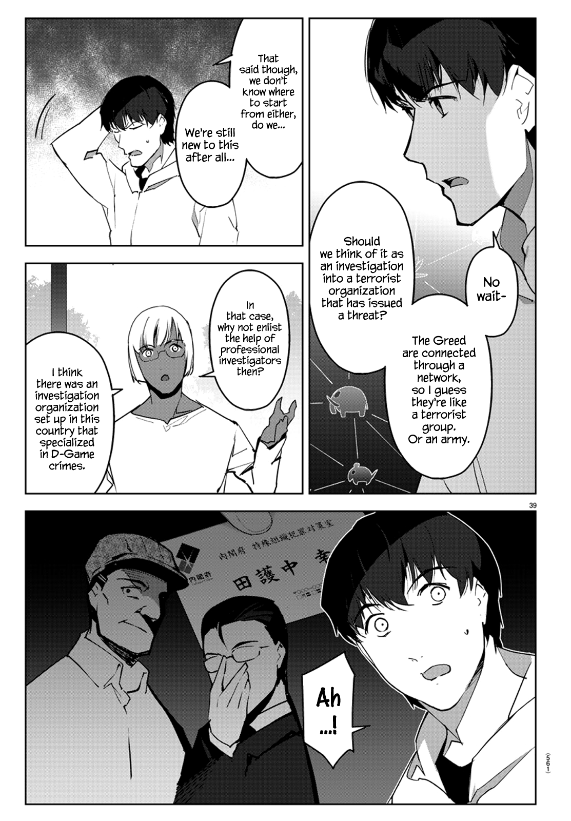 Read Darwin's Game EN Manga Online