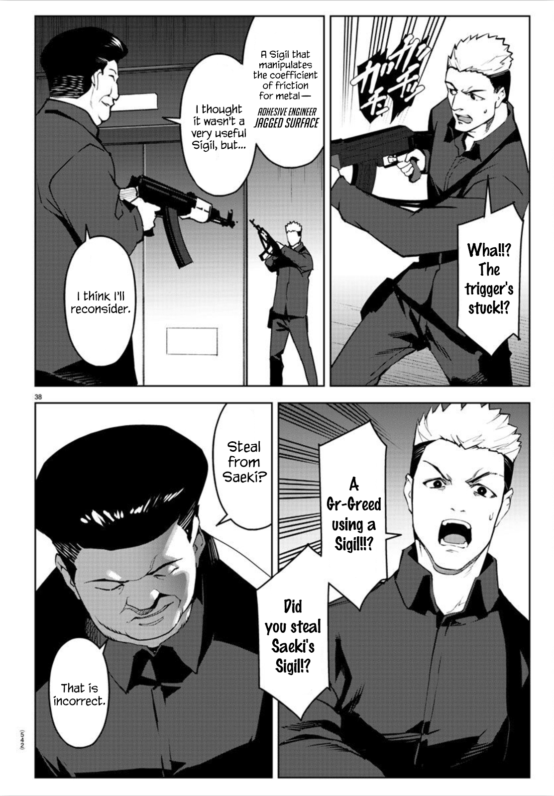 Read Darwin's Game EN Manga Online