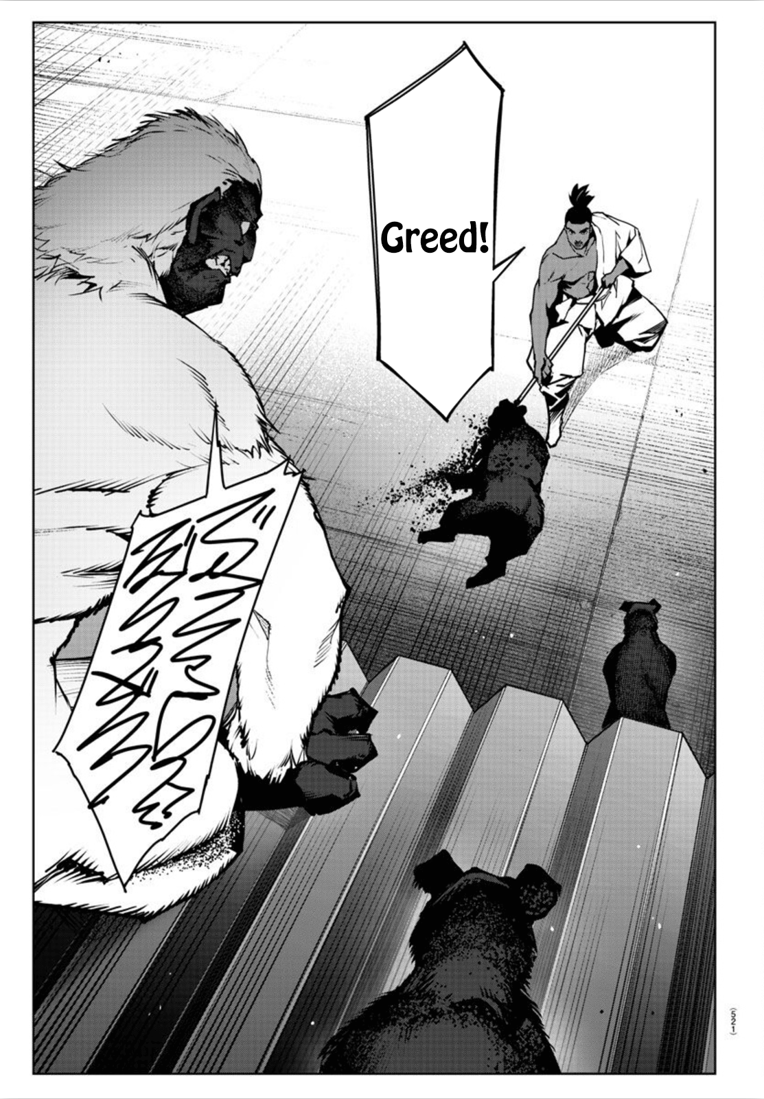 Read Darwin's Game EN Manga Online