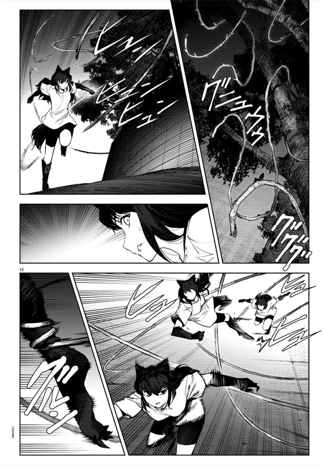 Read Darwin's Game EN Manga Online