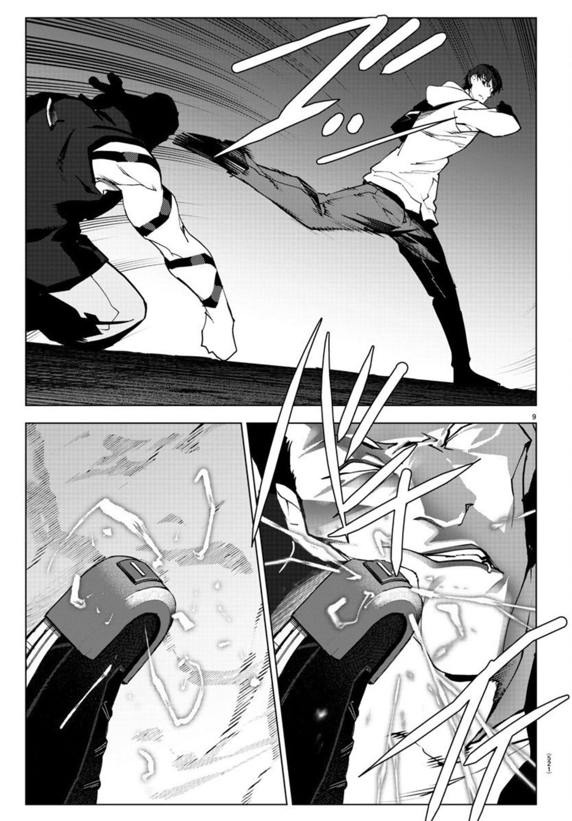 Read Darwin's Game EN Manga Online