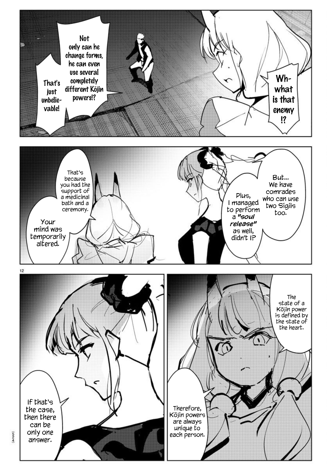 Read Darwin's Game EN Manga Online