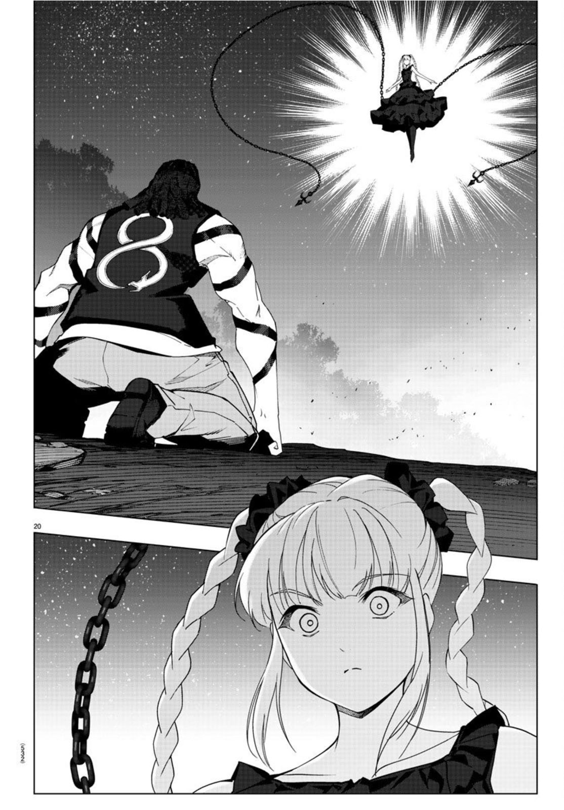 Read Darwin's Game EN Manga Online