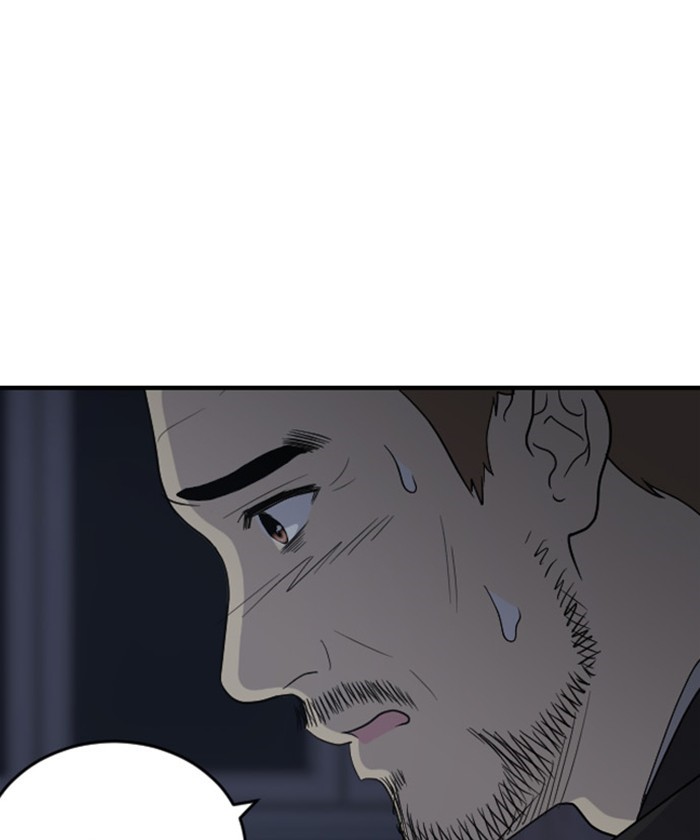 Read Days of Hana EN Manga Online