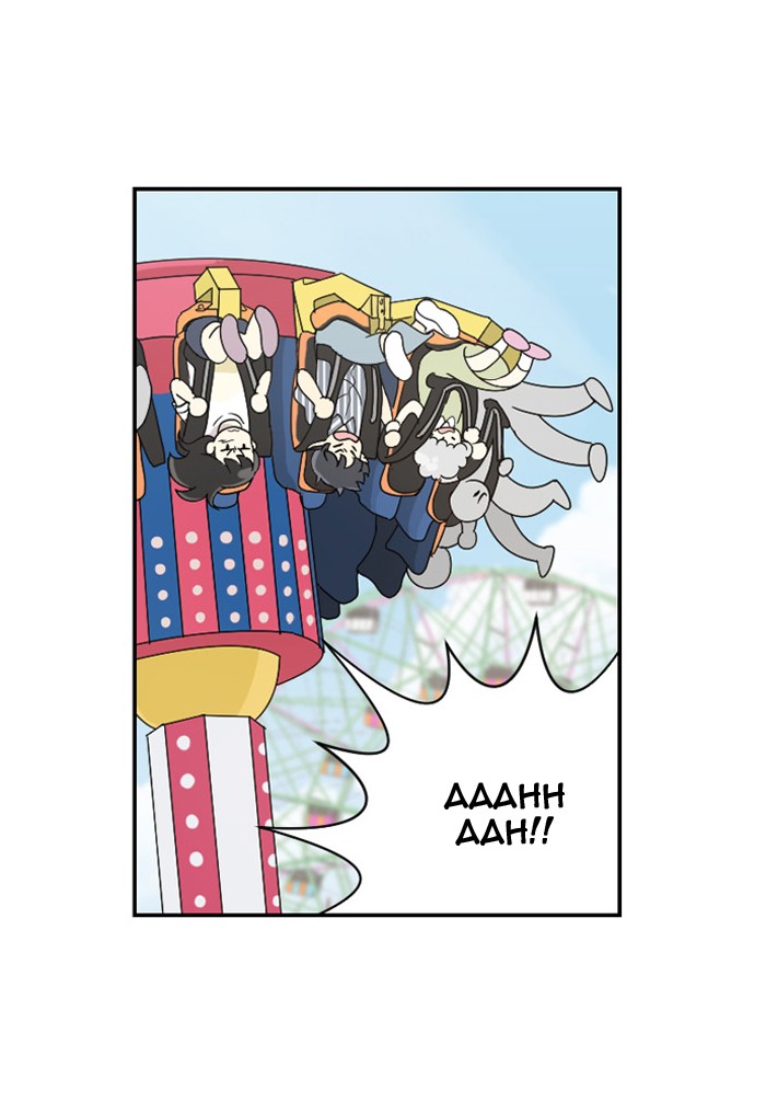 Read Days of Hana EN Manga Online