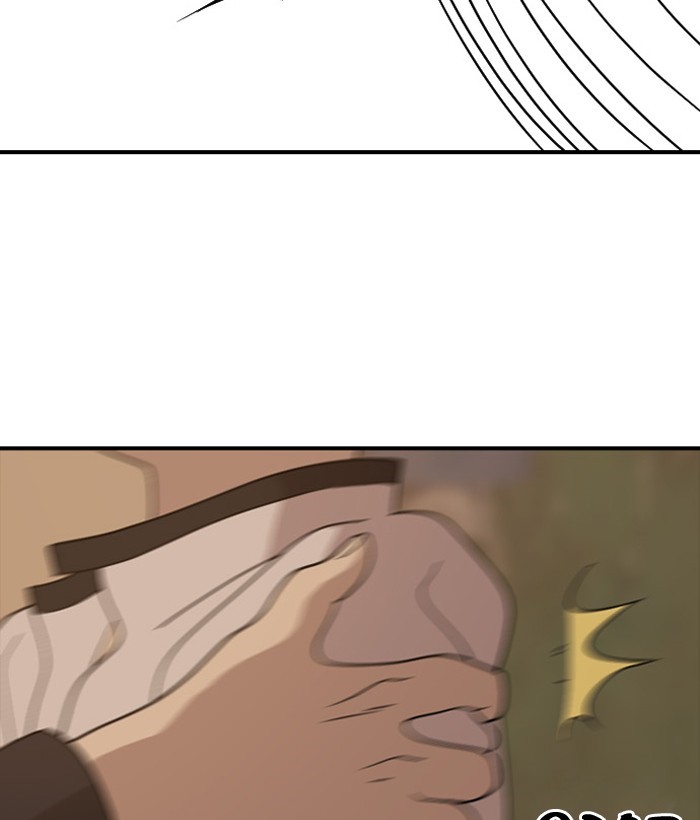 Read Days of Hana EN Manga Online