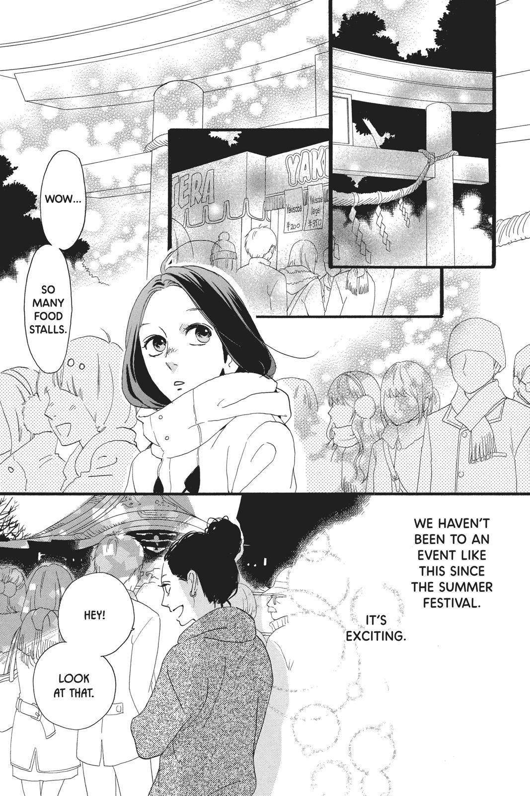 Read Daytime Shooting Star EN Manga Online