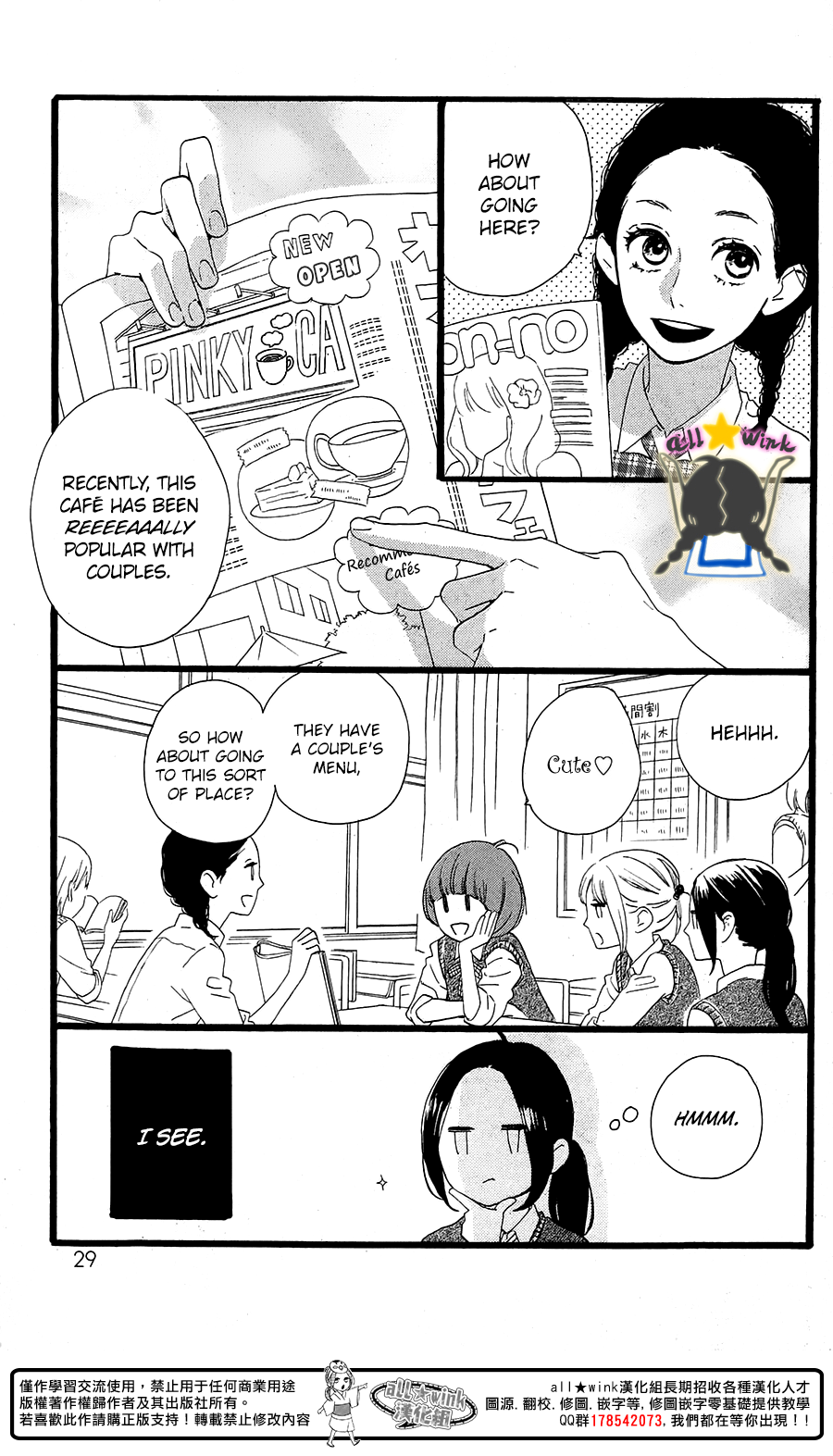 Read Daytime Shooting Star EN Manga Online