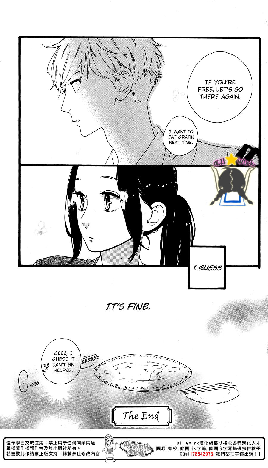 Read Daytime Shooting Star EN Manga Online