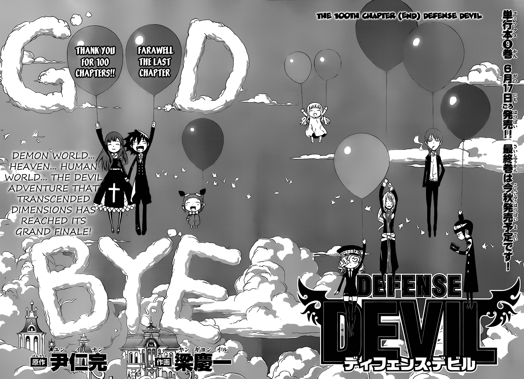 Read Defense Devil EN Manga Online