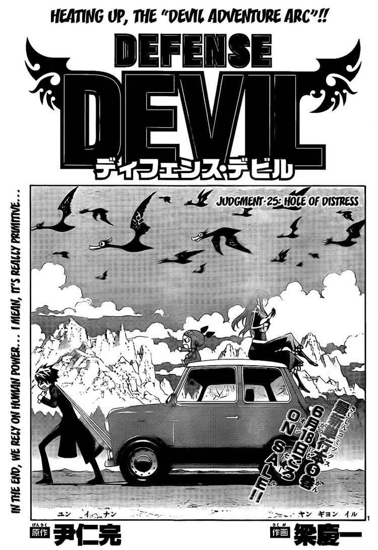 Read Defense Devil EN Manga Online