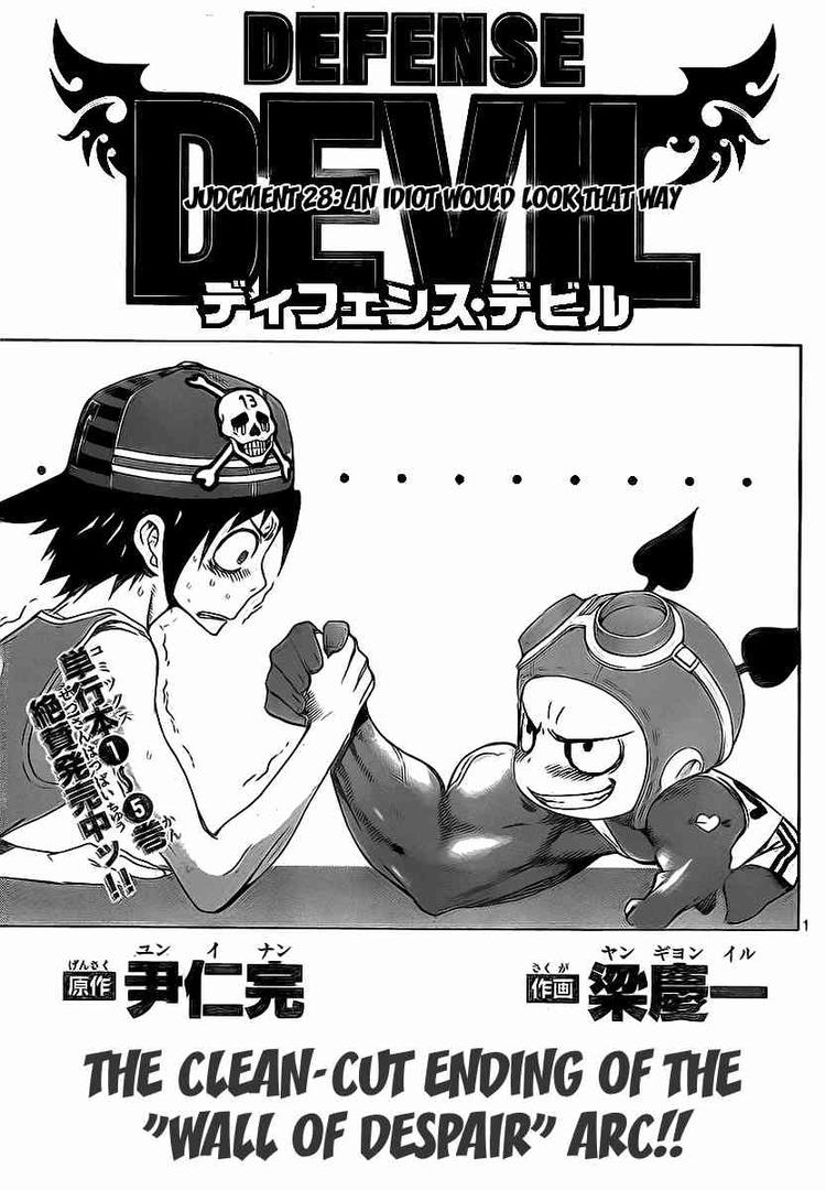 Read Defense Devil EN Manga Online