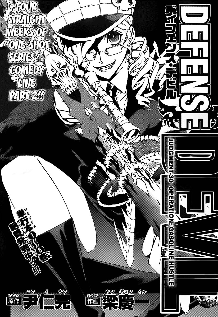 Read Defense Devil EN Manga Online