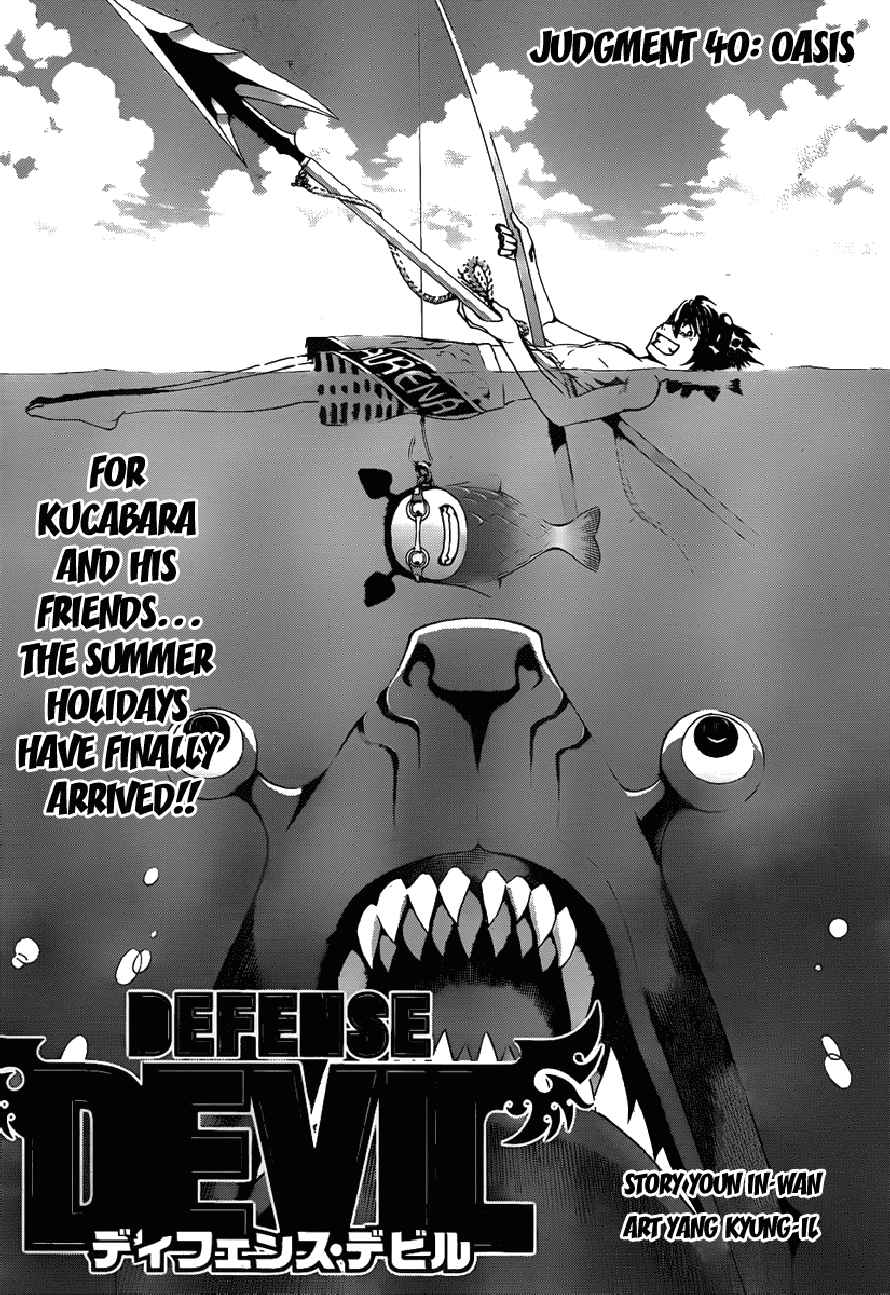 Read Defense Devil EN Manga Online