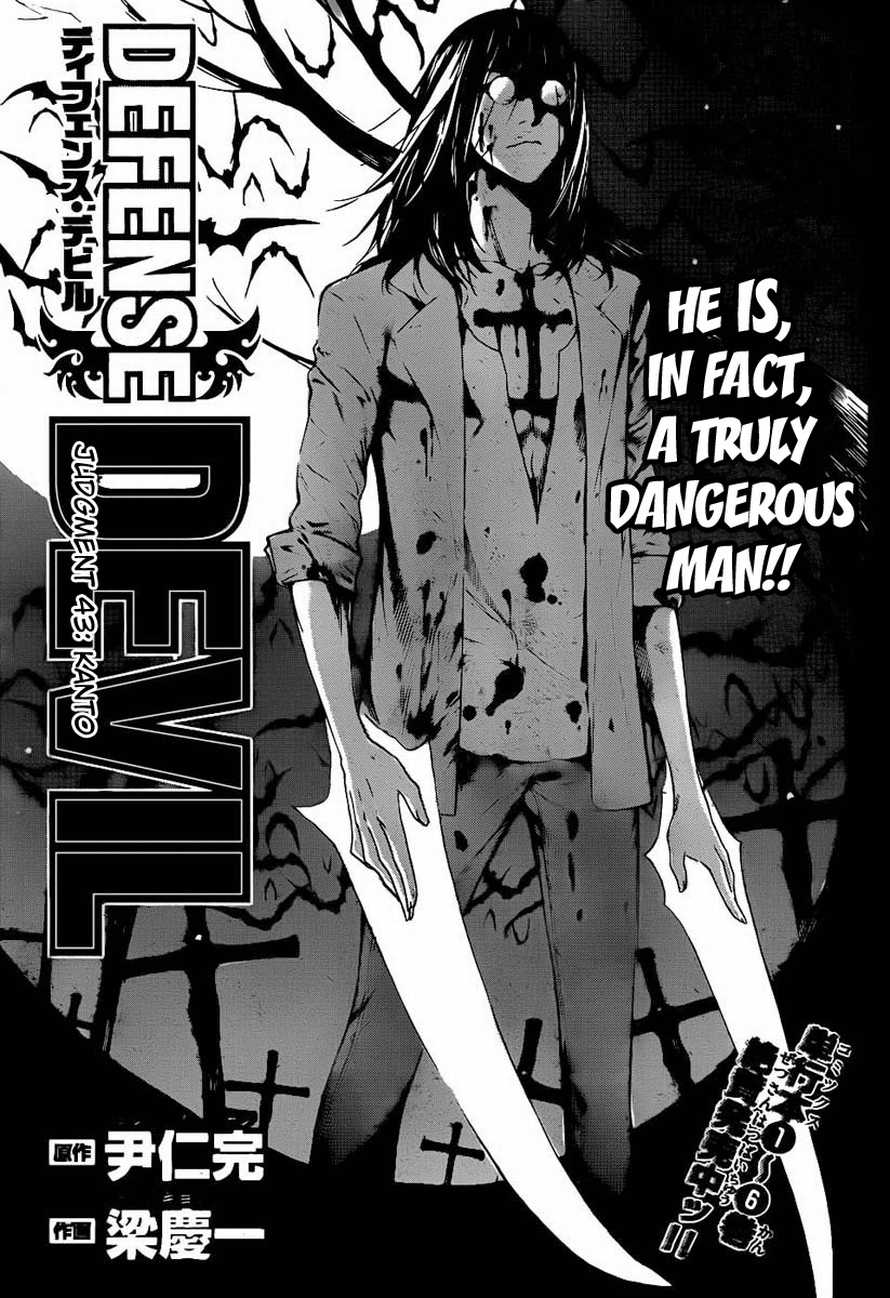 Read Defense Devil EN Manga Online