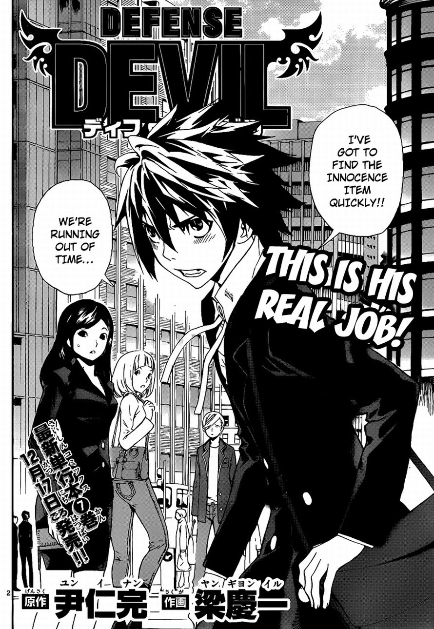 Read Defense Devil EN Manga Online