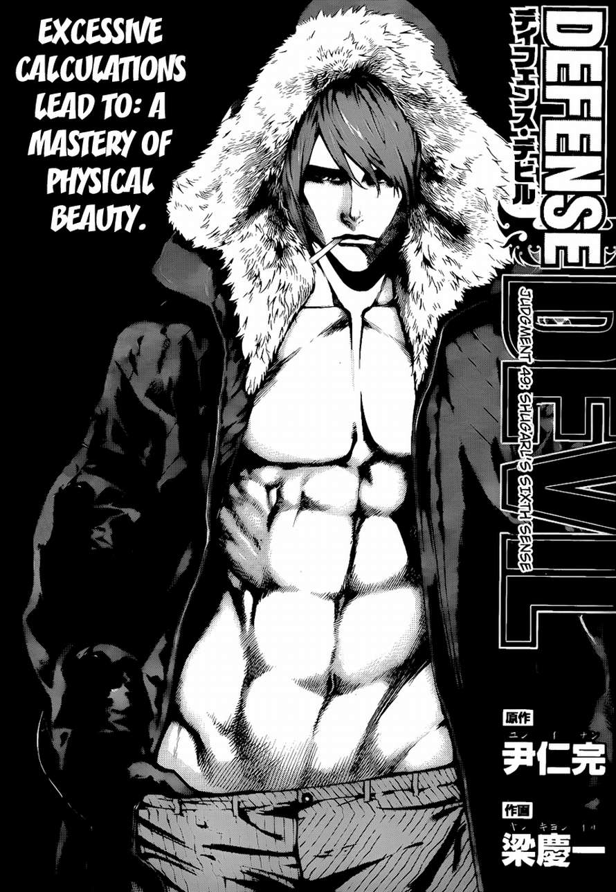Read Defense Devil EN Manga Online