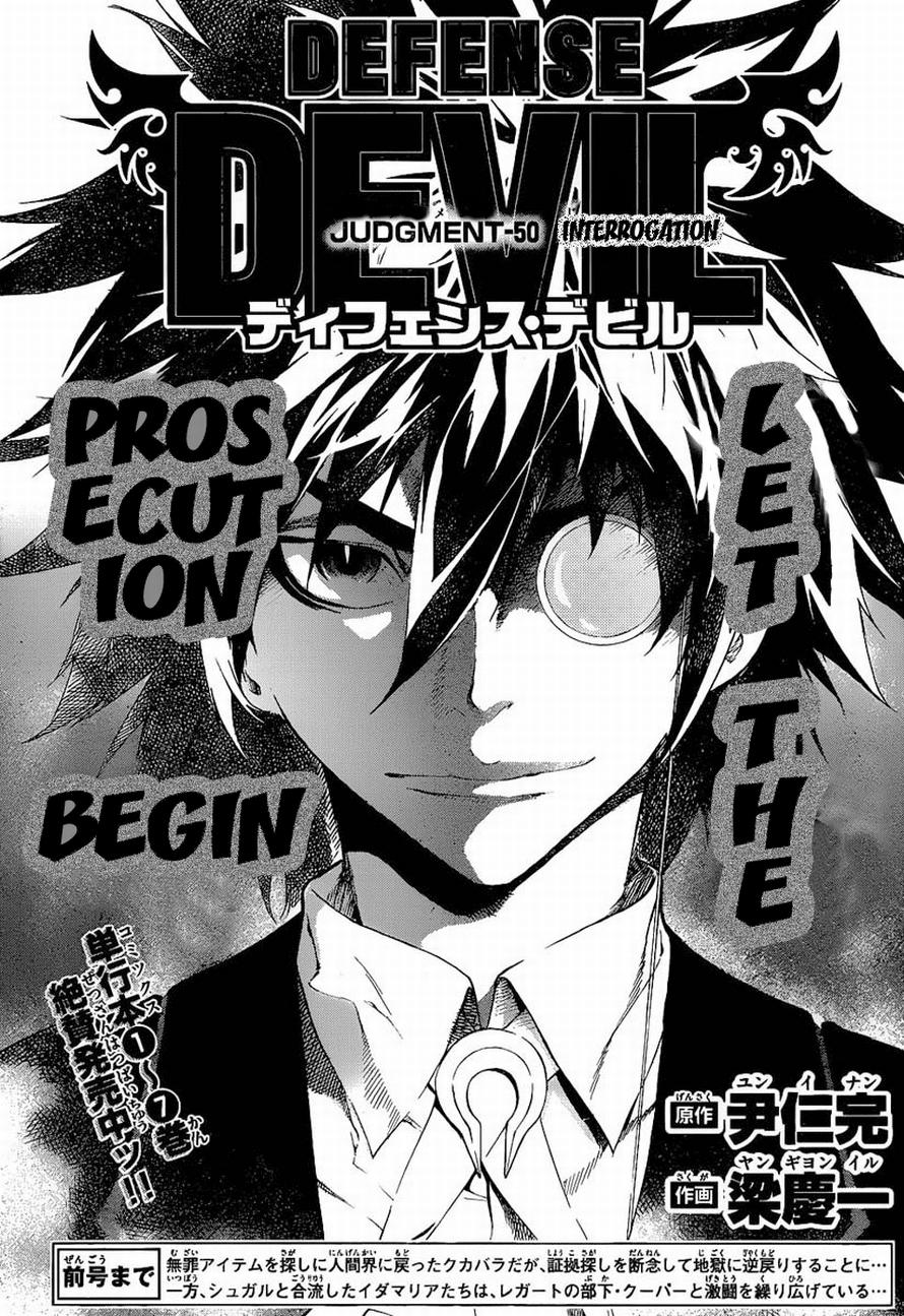 Read Defense Devil EN Manga Online