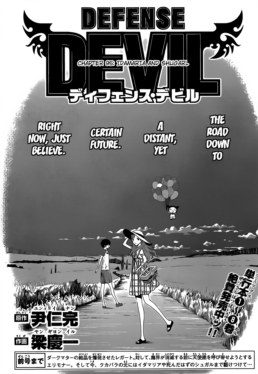 Read Defense Devil EN Manga Online