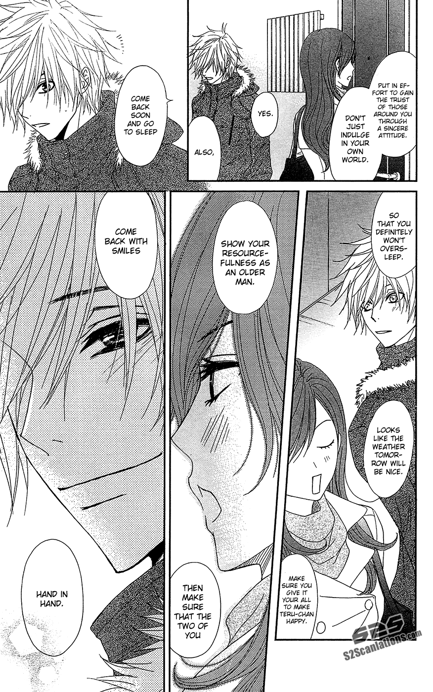 Read Dengeki Daisy EN Manga Online