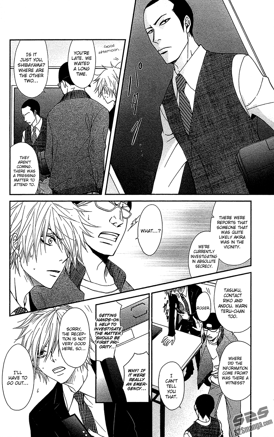 Read Dengeki Daisy EN Manga Online