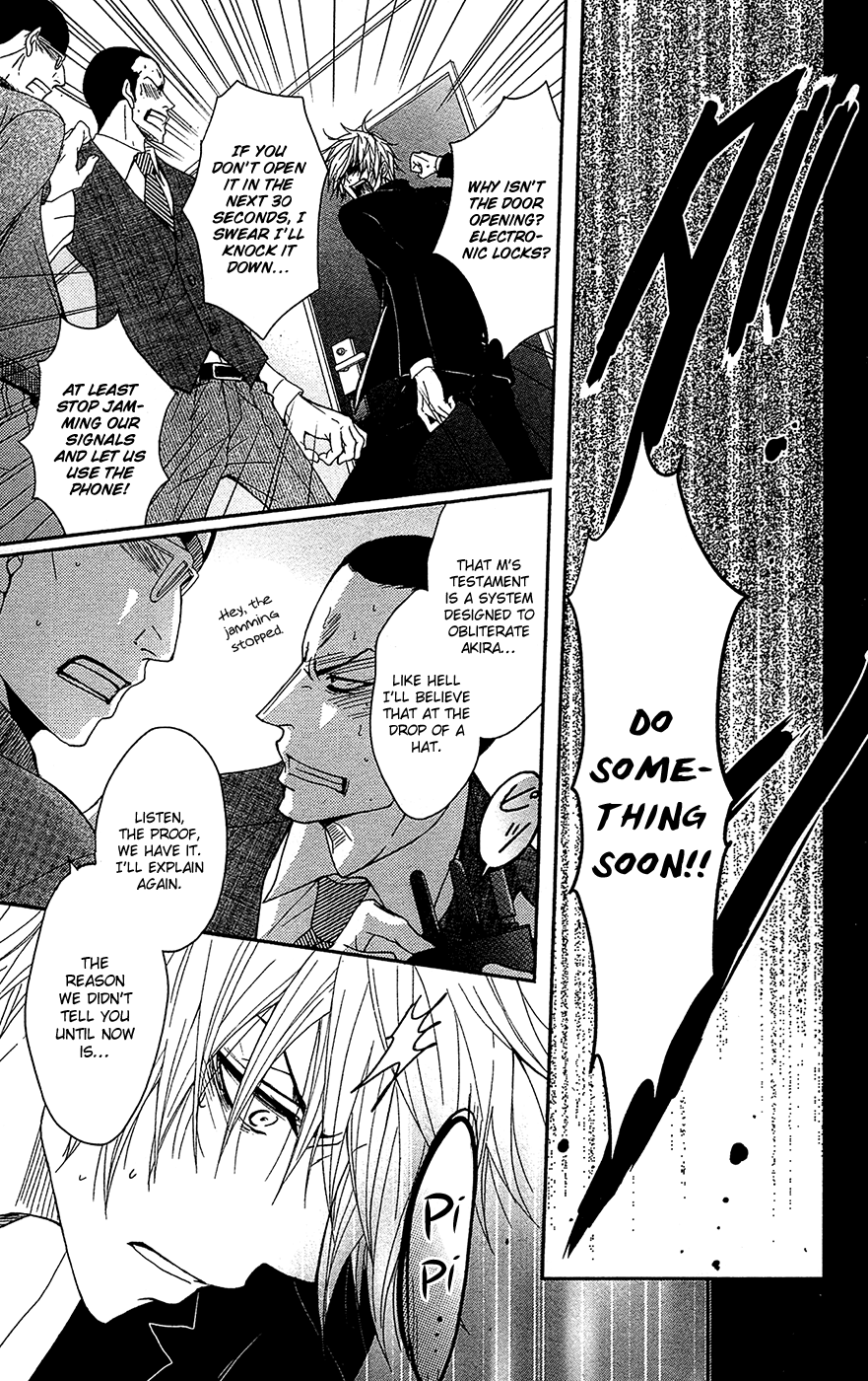 Read Dengeki Daisy EN Manga Online