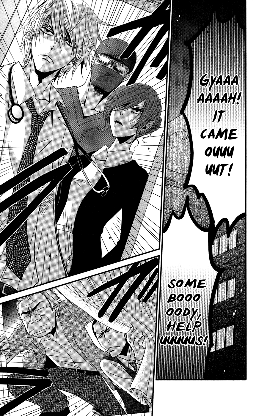 Read Dengeki Daisy EN Manga Online