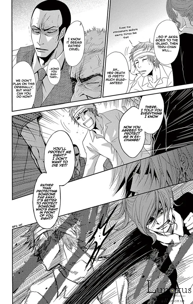 Read Dengeki Daisy EN Manga Online