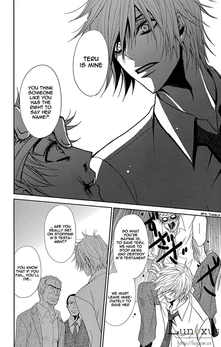 Read Dengeki Daisy EN Manga Online