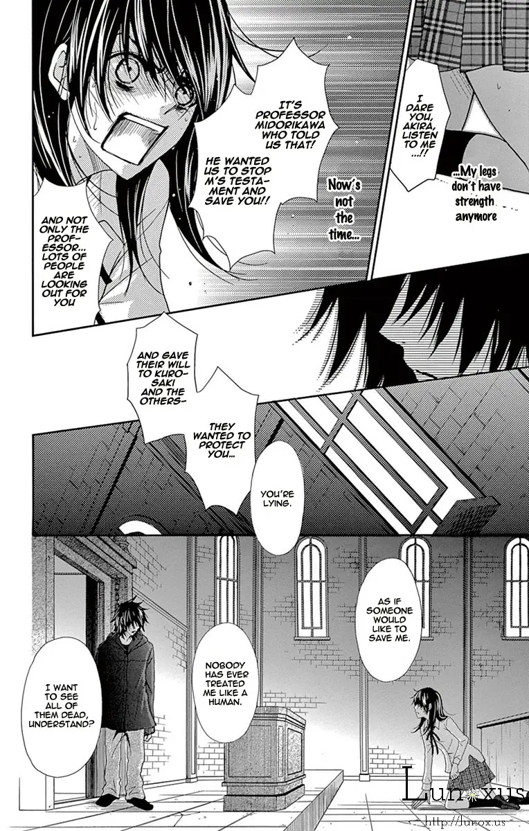 Read Dengeki Daisy EN Manga Online