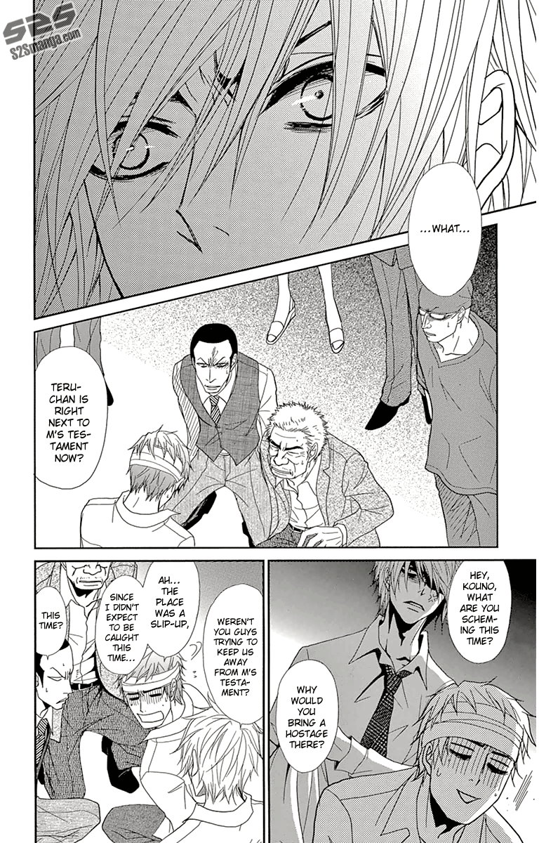 Read Dengeki Daisy EN Manga Online