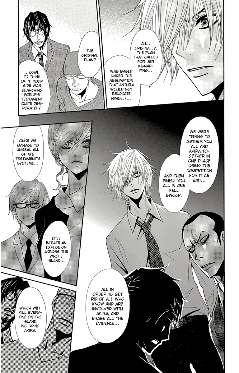 Read Dengeki Daisy EN Manga Online