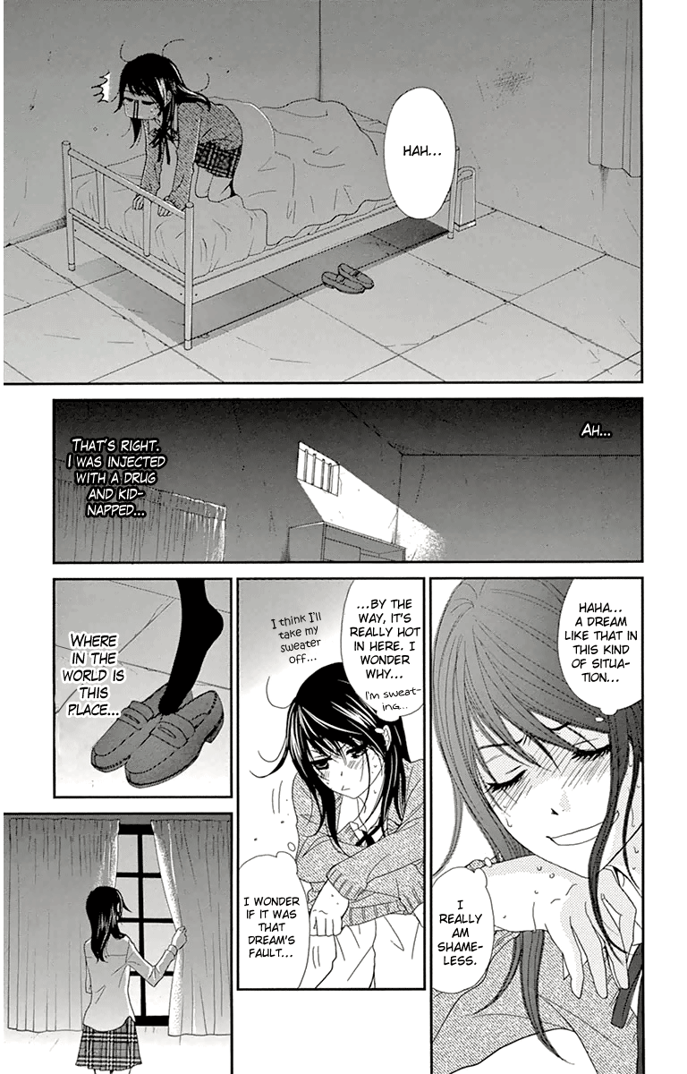 Read Dengeki Daisy EN Manga Online