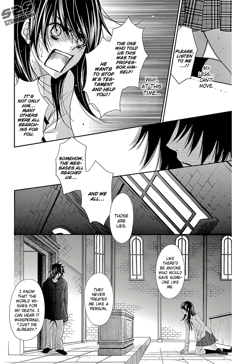 Read Dengeki Daisy EN Manga Online