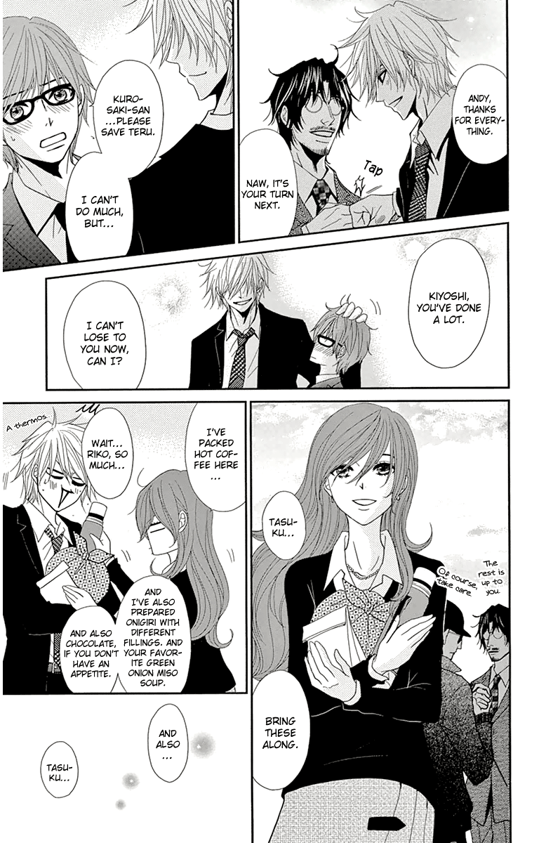 Read Dengeki Daisy EN Manga Online