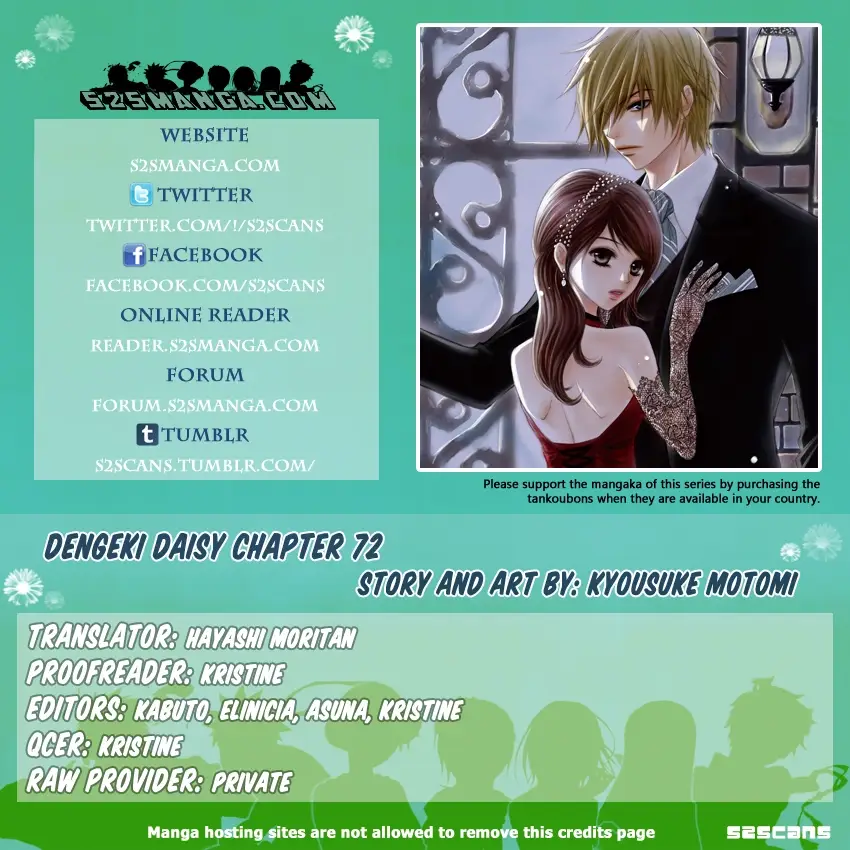 Read Dengeki Daisy EN Manga Online