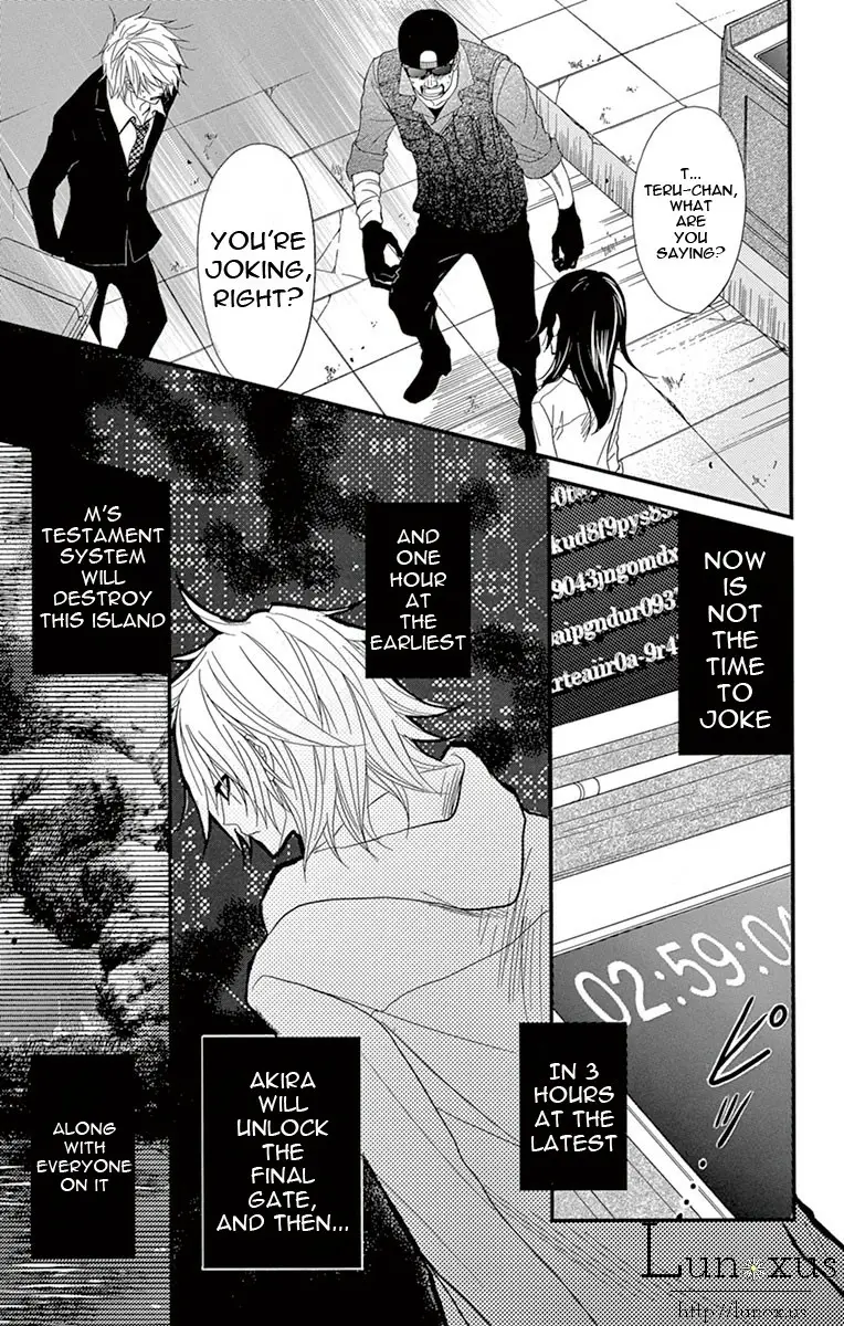 Read Dengeki Daisy EN Manga Online