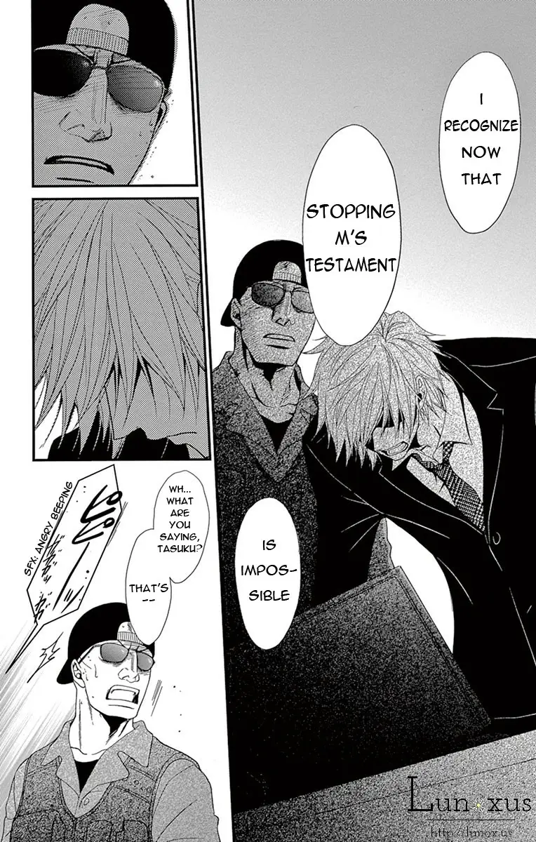 Read Dengeki Daisy EN Manga Online