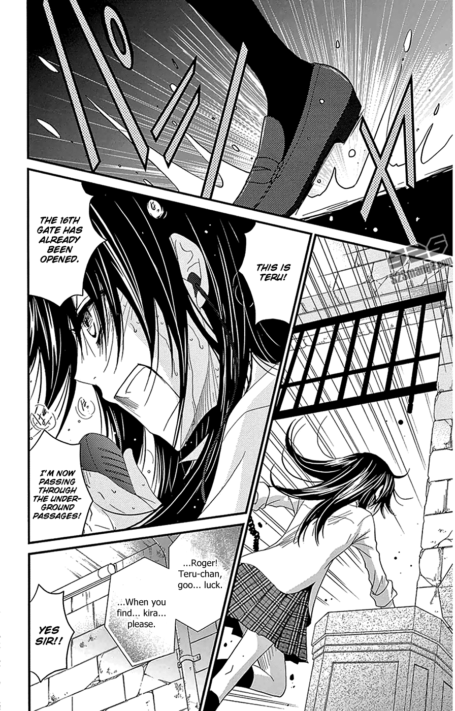 Read Dengeki Daisy EN Manga Online