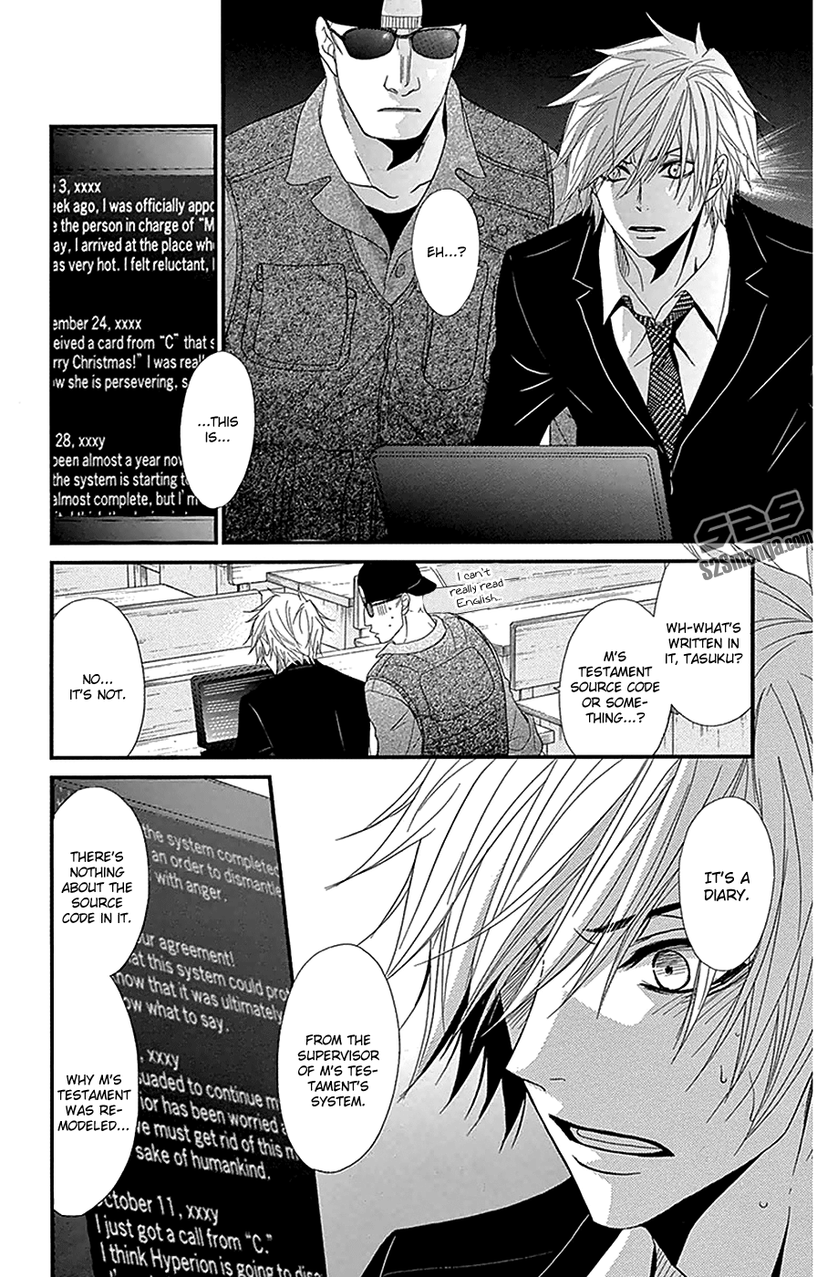 Read Dengeki Daisy EN Manga Online