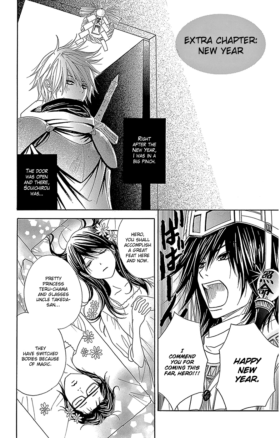 Read Dengeki Daisy EN Manga Online