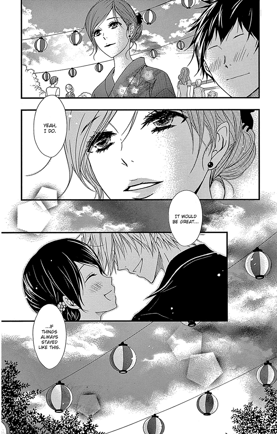 Read Dengeki Daisy EN Manga Online