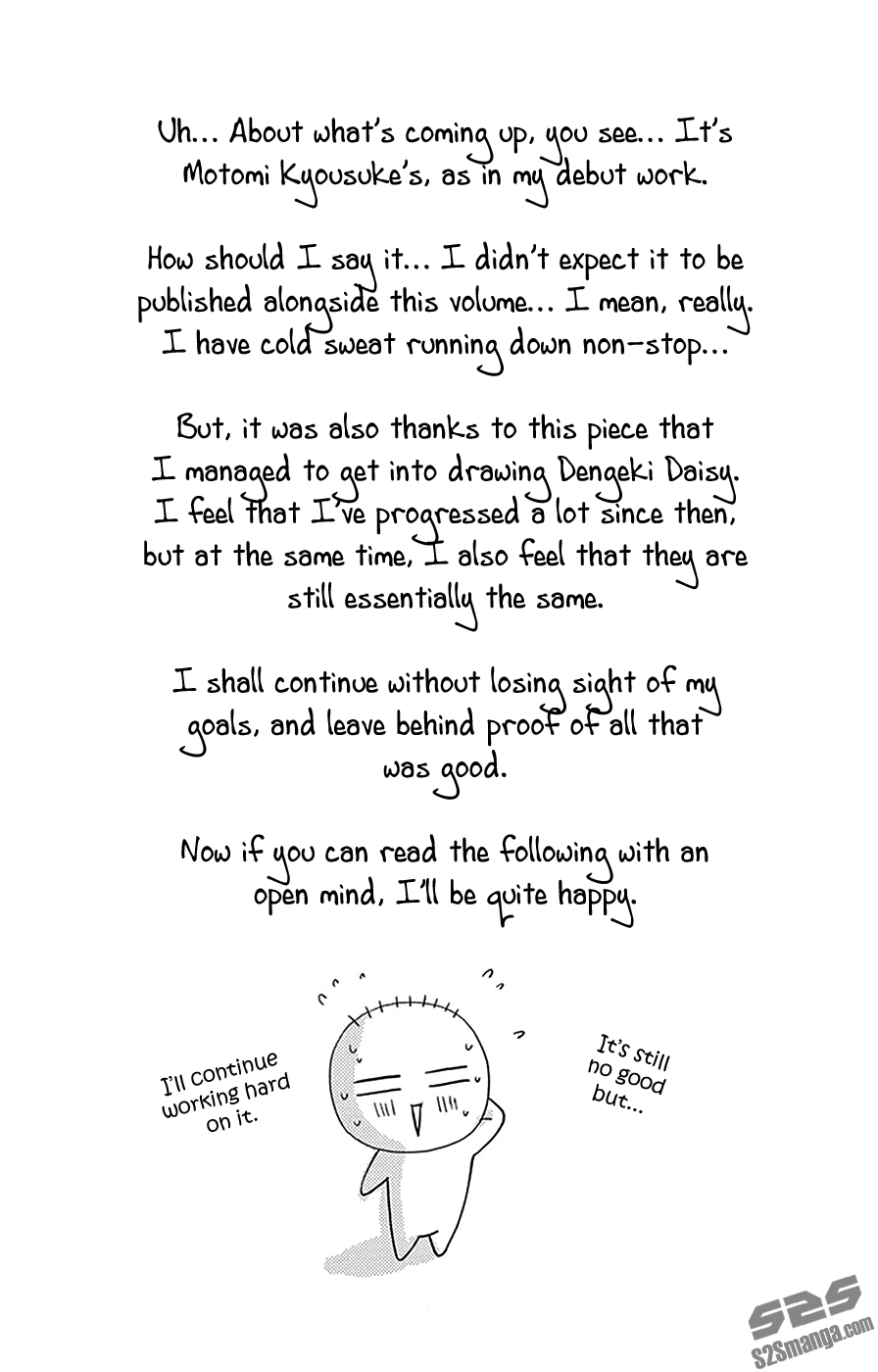 Read Dengeki Daisy EN Manga Online