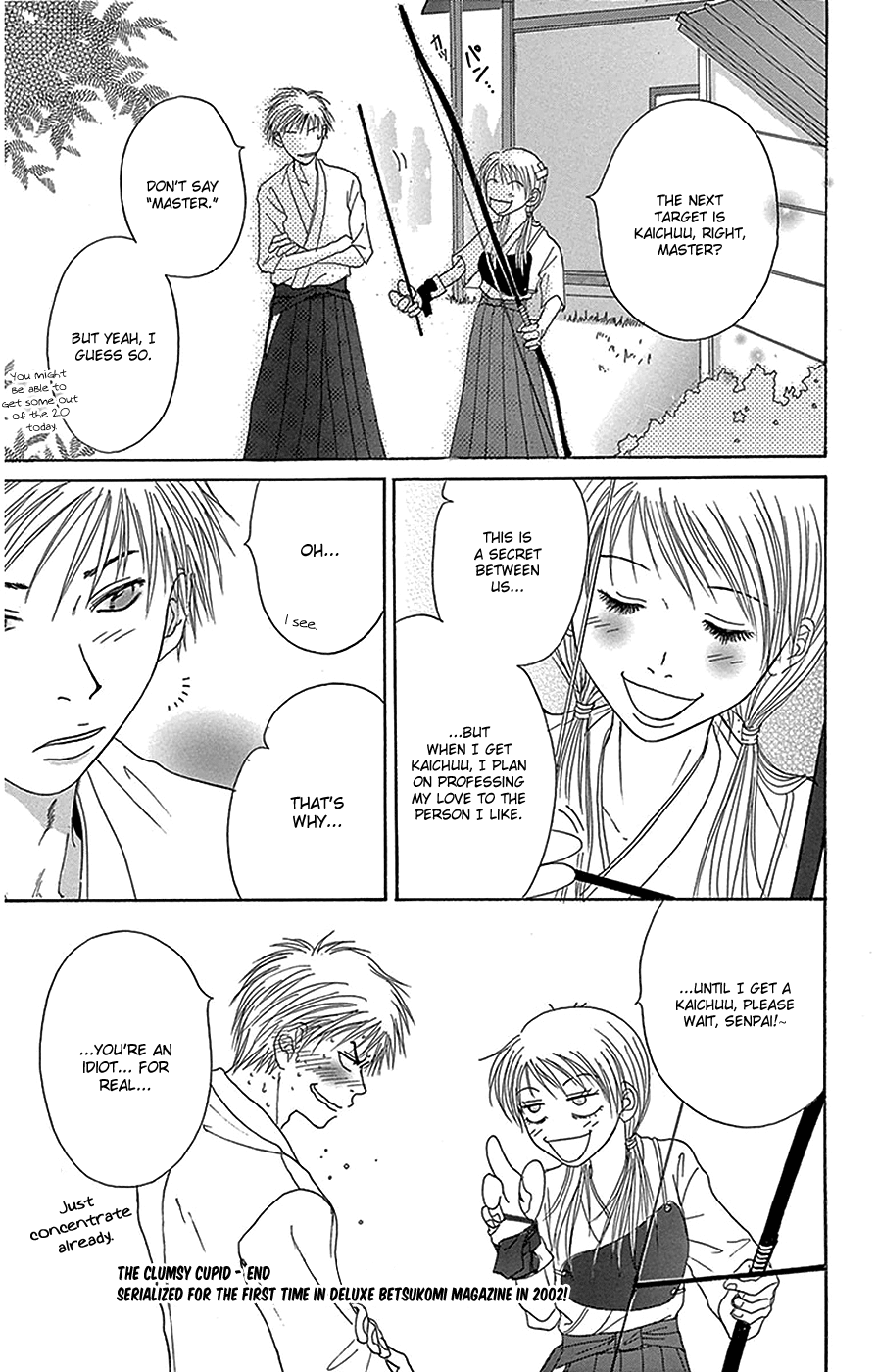 Read Dengeki Daisy EN Manga Online