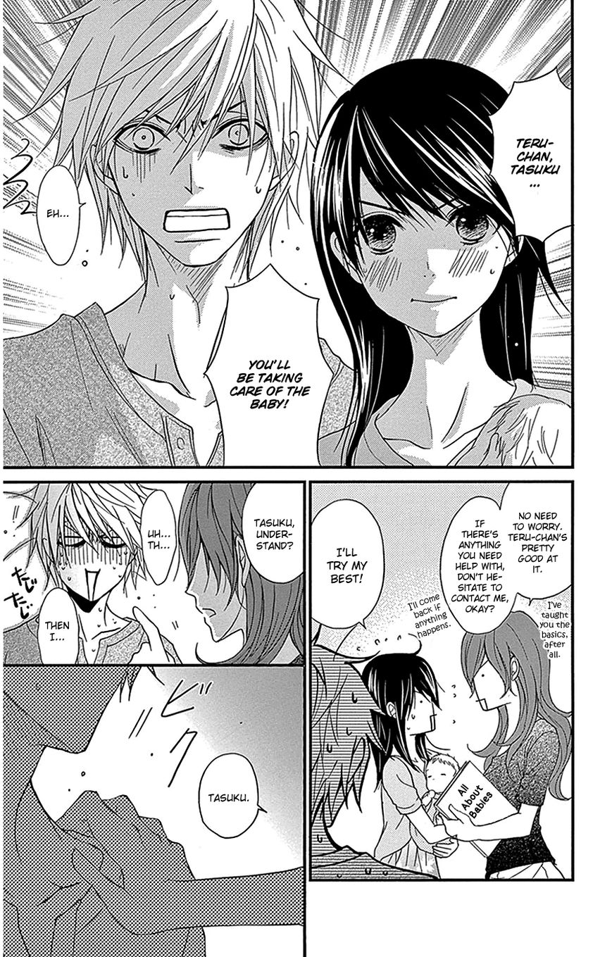 Read Dengeki Daisy EN Manga Online